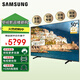 三星（SAMSUNG）50英寸電視 4K超高清 全面屏 智能wifi 手機投屏 超薄液晶電視 50英寸 【4K超清 wifi 手機投屏】