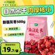 十月稻田 新疆灰棗500g 1斤 新疆特產(chǎn) 小紅棗 零食 煲湯煮粥 粽子 1袋