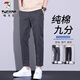 啄木鳥(niǎo)直筒休閑褲男士夏季薄款寬松小腳錐形男褲2025新款冰絲九分褲 9012深灰色 31
