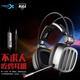 西伯利亞S21 游戲耳機頭戴式 有線USB7.1聲道電腦電競賽事級專用耳麥 無畏契約吃雞FPS聽聲辨位 可視化線控 S21灰色【3.5mm手游版】