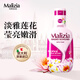 瑪莉吉亞蓮花沐浴露1L持久留香72小時(shí)香體滋潤亮白沐浴乳液男女大瓶裝進(jìn)口