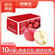 京鮮生 煙臺(tái)紅富士蘋(píng)果 凈重10斤 單果220g以上 生鮮水果 禮盒裝
