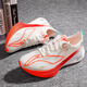 李寧2025春季新款跑步鞋男款赤兔8PRO輕便專(zhuān)業(yè)競速運動(dòng)跑鞋子ARPV003 赤兔8pro ARPV003-9 白橙色 43 【正品保障支持鑒定】