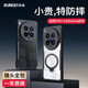 訊迪【鏡頭全包保護(hù)】適用vivox200ultra手機(jī)殼X200Ultra氣囊防摔保護(hù)套旋轉(zhuǎn)磁吸支架輕薄透明保護(hù)殼u X200Ultra【黑·360°旋轉(zhuǎn)支架款】 SGS防摔認(rèn)證·氣囊防摔