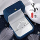 中國黃金鉆石鉑金戒指女白金求婚鉆戒七夕情人節(jié)禮物送女友老婆生日結(jié)婚 守護一生鉑金鉆戒【鉆戒盒】