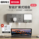 國(guó)際電工86型拓展插座智能過(guò)欠壓保護(hù)轉(zhuǎn)換插座轉(zhuǎn)換器大功率廚房擴(kuò)展插座 向左拓展-灰色-夜燈款