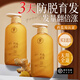 儒意生姜防脫育發(fā)洗發(fā)水控油蓬松密發(fā)固發(fā)增發(fā)男女士去屑洗發(fā)水第一名 持證防脫丨生姜洗發(fā)水 500ml*1瓶