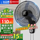 鉆石牌（DIAMOND）壁扇壁掛風(fēng)扇掛壁式電風(fēng)扇家用客廳餐廳墻壁掛扇搖頭掛式電扇工業(yè)大風(fēng)力風(fēng)扇 20英寸牛角葉機(jī)械【升級(jí)電機(jī)】