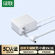 綠聯(lián) 小度在家電源適配器 12V2A適用原裝1c/1s/X8智能屏充電器/nv50014G智能音箱電源線(xiàn)數(shù)據(jù)線(xiàn) 【12V2A】4.0*1.7mm電源適配器