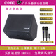 Con8巧克力彈唱樂(lè )器直播內錄戶(hù)外K歌吉他路演音響 巧克力音箱+包+內錄線(xiàn)