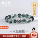 周大金 CHOW TAI KING輕奢綠幽靈手串女生招財好運水晶飾品520情人節(jié)生日禮物送女朋友 正品綠幽靈手串【空運次日達】