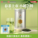 徽六【安徽味道】綠茶機制六安瓜片茶葉 2025新茶雨前特二級50g自己喝