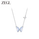 ZEGL冰晶蝴蝶項(xiàng)鏈?zhǔn)罪椂Y物七夕情人節(jié)禮物送女友