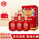 白水杜康 漢唐酒窖 臻品 52度 濃香型白酒 500ml*6瓶 整箱 婚宴送禮
