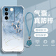 幻彩殼 適用vivos16手機(jī)殼水墨蝴蝶s16pro四角防摔氣囊殼s16e鏡頭全包透明硅膠軟套簡約潮男女高級散熱 透明O-水墨藍(lán)蝴蝶【配藍(lán)色手鏈】 VIVOS16