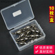 潮思匯不銹鋼轉環(huán)銅墜八字環(huán)連接器快速鉛墜配重釣魚海磯釣阿波8字水中 2.5號9.2克【10枚/盒】