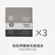 塔里斯曼塔里斯曼擦桿布臺(tái)球桿養(yǎng)護(hù)拋光砂紙黑八九球桿保養(yǎng)去污組合用品 塔里斯曼鏡面拋光包