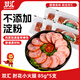 雙匯 肘花小火腿 85g*5支 火腿腸 無淀粉香腸早餐休閑零食 三明治火腿