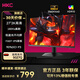 HKC27英寸 2K高分顯示器 180HZ電競游戲屏1ms 筆記本臺式電腦液晶屏幕SG27Q SG27Q/2K/180赫茲/IPS