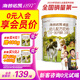海普諾凱1897新國標(biāo)荷致800克嬰幼兒配方奶粉荷蘭原罐進口 段位可選 海普諾凱3段400克