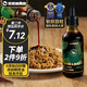 暴肌獨角獸 橄欖油蔥油汁蔥油拌面拌粉拌飯醬蔥香炸醬面下飯菜調味醬270g/瓶