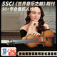 圣維斯SEENWINS1715圣維斯sw100手工小提琴官方初學(xué)者成人兒童專業(yè)級 MATTE（啞光工藝） 4/4身高150CM以上及成人