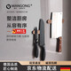 滿(mǎn)弓德國品質(zhì)磁吸刀架黑胡桃木磁吸刀具架廚房強磁性置物架壁掛式免打 【15.5cm】胡桃木刀具架