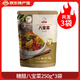 崔奶奶【糖醋八寶菜】東北特產(chǎn)延邊朝鮮族泡菜醬菜韓式下飯菜袋裝250g 糖醋八寶菜250g*3袋