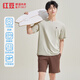 紅豆睡衣男7A抑菌涼感100%新疆棉艾草驅蚊短袖情侶睡衣套裝