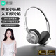 索愛（soaiy）Z01  頭戴式無線藍牙耳機重低音電腦筆記本電競游戲音樂降噪重低音通用蘋果華為小米手機 墨夜玄珀