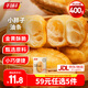 千味央廚油條燒麥飯團卡通包油炸糍粑早餐半成品速凍面點【59元任選5件】 空氣炸鍋小胖子油條400g約20根