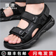 奧康涼鞋男士2025夏季新款軟底沙灘鞋男韓版百搭戶外運(yùn)動(dòng)休閑涼拖鞋 黑色1245721157H 40