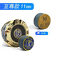 斯睿皮頭臺球桿小頭桿單層皮頭中式黑八槍頭斯諾克桿頭斯睿至尊皮頭 11mm M中性/單粒+蝴蝶膠水1支