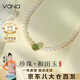 Vana和田玉淡水珍珠項(xiàng)鏈女士吊墜畢業(yè)生日禮物送女朋友老婆 和田玉珍珠項(xiàng)鏈【新品牌禮盒】