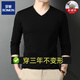 羅蒙（ROMON）長(cháng)袖T恤男士純色全棉汗衫雞心V領(lǐng)上衣打底衫可外穿秋衣內衣服抗菌 父親節禮物高端品牌5502黑色+國際 4XL 190/130(180-200斤)