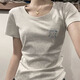 FOX.G短袖t恤女新款2025年圓領(lǐng)打底衫夏季女裝衣服半袖純欲風(fēng)正肩上衣 藍(lán)小女孩圓領(lǐng)灰色T恤 2XL 【建議125-135斤】