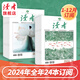 讀者旗艦店  讀者旗下往期期刊打包  非全新正版包郵半年全年打包季度 讀者校園版原創(chuàng)版老年博覽欣賞海外雜志 2024年讀者全年打包（共24本）
