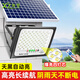 湘哲新款太陽能燈戶外投光燈自動感應大功率庭院燈led路燈露營營地燈 600W-智能感應-納米四芯大燈珠