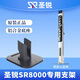 圣銳SR8000/SR6000/華魅10i電吹管支架新銳妙品羅蘭便攜折疊通用底座 圣銳SR8000專(zhuān)用支架