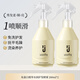 USVTHY角蛋白護發(fā)精油噴霧護發(fā)素免洗噴霧改善干枯毛躁保濕順滑營養(yǎng)水 【買1送1】角蛋白精華護發(fā)噴霧*2