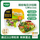 一號農(nóng)場開袋即食12種混合蔬菜沙拉碗健身輕食代餐蔬菜沙拉包色拉生菜 焙煎芝麻醬 3碗裝