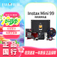 富士（FUJIFILM） instax mini99灼灼流光禮盒套裝 立拍立得 一次成像相機 送男女朋友同學(xué)生日新年情人節禮物 【國行版】 富士 mini99 黑色 灼灼流光禮盒