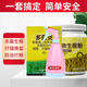 坤寧王多菌靈殺菌劑 園藝白粉病蘭植物黑斑病專用藥百菌淸果樹花農(nóng) 多菌靈100g+生根粉500g+噴壺量勺