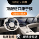 VWK25款問界M8屏幕鋼化膜內(nèi)飾保護膜顯示中控高清汽車用品高清防指紋 【導航一體屏】超清Ar增透鋼化膜+空調(diào)微晶膜