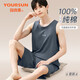 宜而爽【100%純棉】睡衣男夏季薄款無(wú)袖背心短褲男士家居服套裝寬松外穿