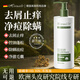 HIEUAILR水楊酸毛囊清潔洗發(fā)水去屑止癢控油除螨持久蓬松頭皮癢金榜第1