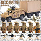 兼容樂(lè )高中國積木軍事人仔猛士裝甲車(chē)特種兵悍馬車(chē)男孩拼裝玩具 沙漠猛士拖車(chē)配戰狼6人7重武器