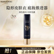毛戈平凝脂柔肌妝前霜皮膚衣30ml妝前乳素顏霜隔離霜生日禮物女