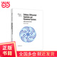 常微分方程與動(dòng)力系統（）