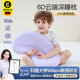 歐淘O(shè)tao兒童枕頭寶寶嬰兒硅膠枕透氣6個(gè)月1-3-6-10歲以上護(hù)脊枕 歐淘云端系列 -紫色/綠色雙枕套 OT/3型 推薦身高70-100cm